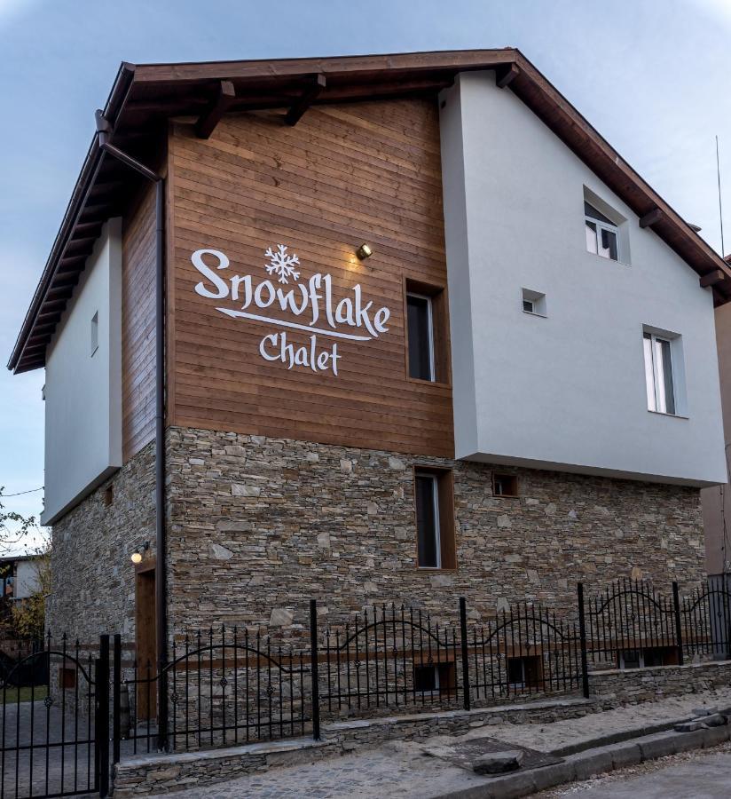Къщи за гости Сноуфлейк Snowflake Chalet&Snowflake Lodge Банско Экстерьер фото